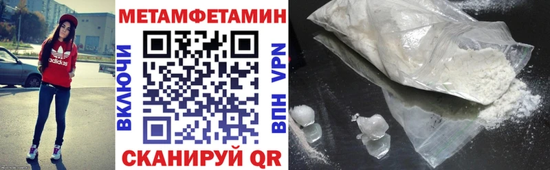 цена наркотик Смоленск Амфетамин Розовый