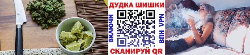 ОМГ ОМГ онион  Смоленск  Cannafood конопля  дарк нет наркотические препараты  купить наркотики сайты 