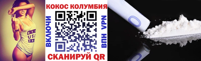 дарк нет Telegram  Смоленск  Кокаин FishScale  наркошоп 