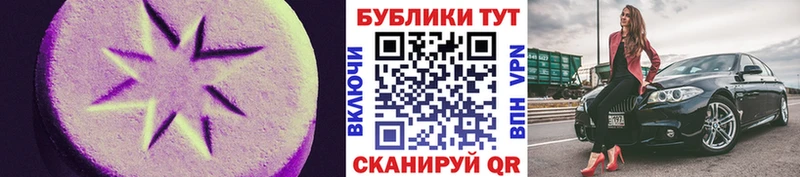 MEGA как зайти  Смоленск  Ecstasy XTC 