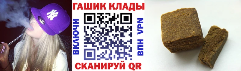 ГАШИШ VHQ  Смоленск 