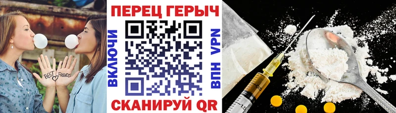 купить закладку  Смоленск  ГЕРОИН VHQ 
