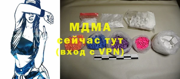 альфа пвп VHQ Горнозаводск