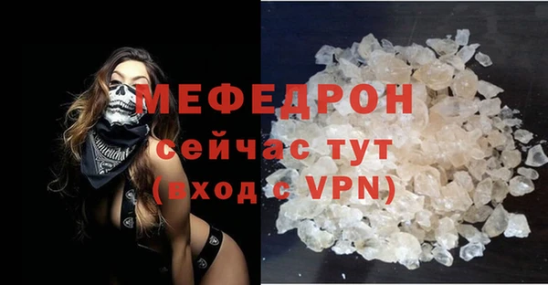 mdpv Горняк