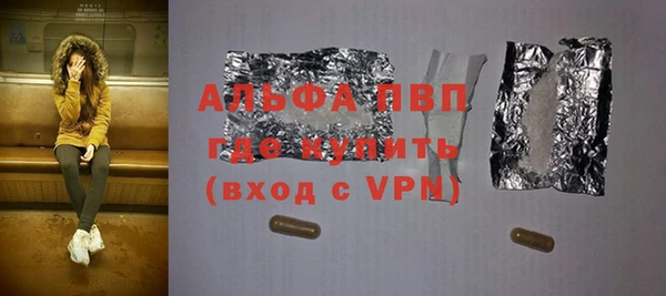 mdpv Горняк