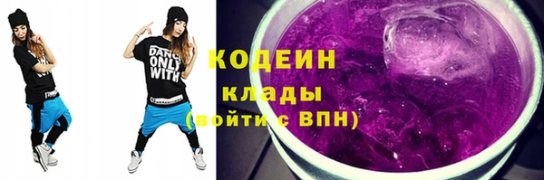 альфа пвп VHQ Горнозаводск