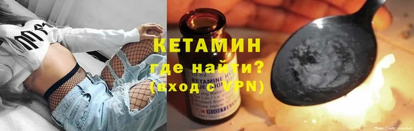 альфа пвп VHQ Горнозаводск