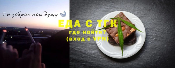 гашик Горно-Алтайск