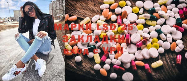 mdpv Горняк
