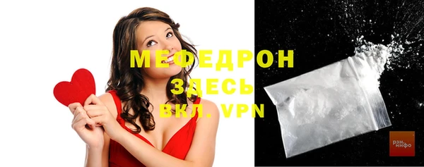 mdpv Горняк