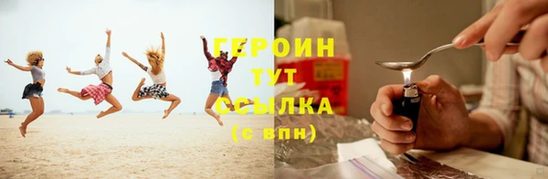 гашик Горно-Алтайск