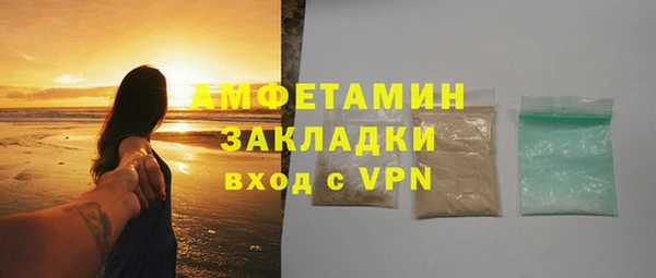 гашик Горно-Алтайск