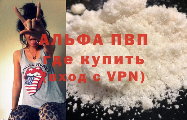 mdpv Горняк