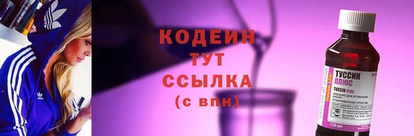 альфа пвп VHQ Горнозаводск