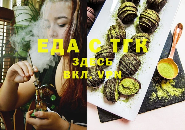 гашик Горно-Алтайск