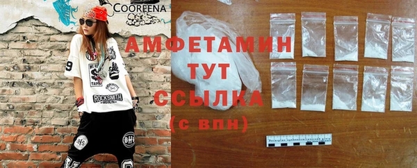 альфа пвп VHQ Горнозаводск