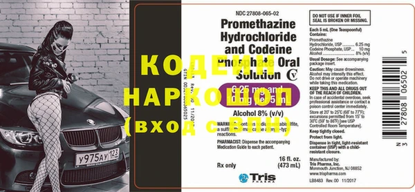 гашик Горно-Алтайск