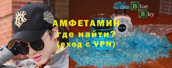 гашик Горно-Алтайск