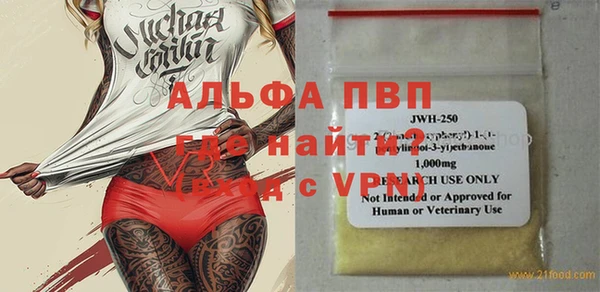 a pvp Вязьма