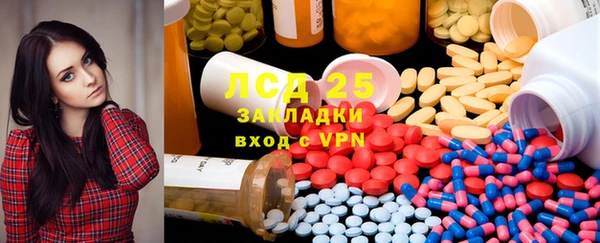 альфа пвп VHQ Горнозаводск