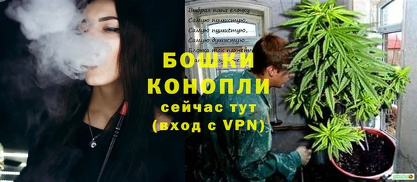 альфа пвп VHQ Горнозаводск