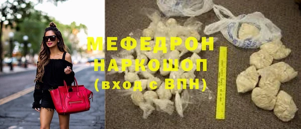 альфа пвп VHQ Горнозаводск