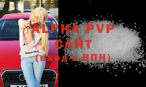 гашик Горно-Алтайск