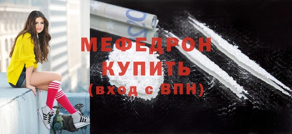 mdpv Горняк