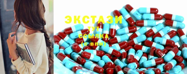 альфа пвп VHQ Горнозаводск