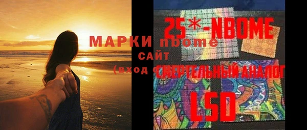 mdpv Горняк