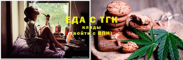 альфа пвп VHQ Горнозаводск