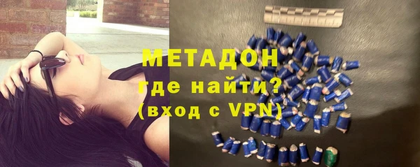 альфа пвп VHQ Горнозаводск