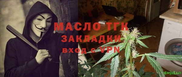 гашик Горно-Алтайск