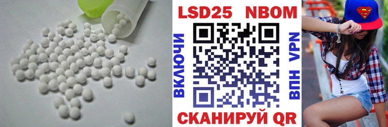 LSD-25 экстази кислота  цена   Смоленск 