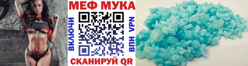 МЕФ мука  KRAKEN сайт  Смоленск 
