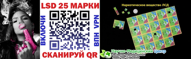 Марки NBOMe 1500мкг  Смоленск 