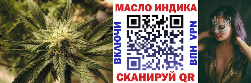 Дистиллят ТГК вейп  даркнет сайт  нарко площадка формула  Смоленск 